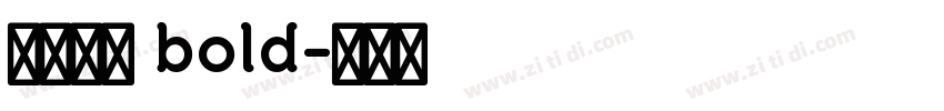 微软雅黑 bold字体转换